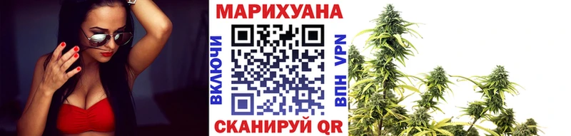 Купить закладку A PVP  Псилоцибиновые грибы  ГАШИШ  Бошки Шишки  Кокаин  МЕФ  Балаково