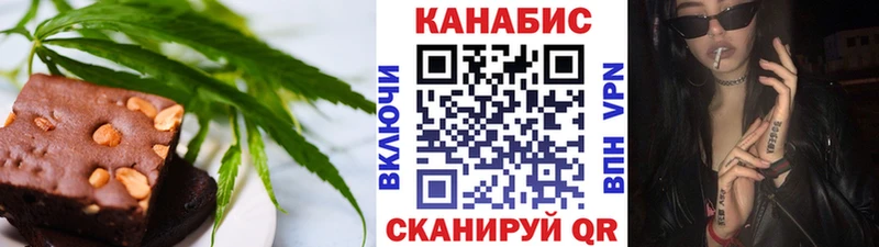 Еда ТГК марихуана  Купить  Балаково 