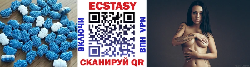 Экстази XTC  Купить  Балаково 