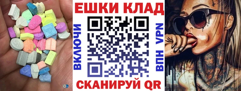 ЭКСТАЗИ mix Балаково