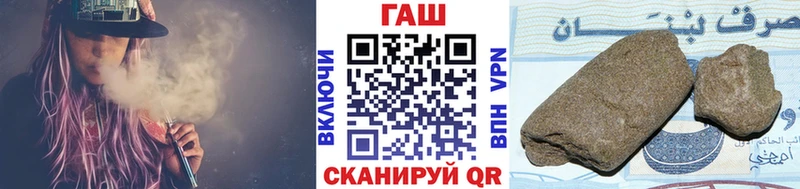 ГАШ Premium  Купить где  Балаково 