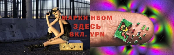 спайс Дмитровск