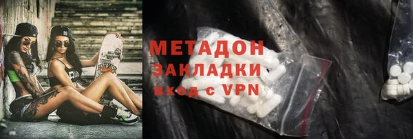 меф VHQ Дмитров