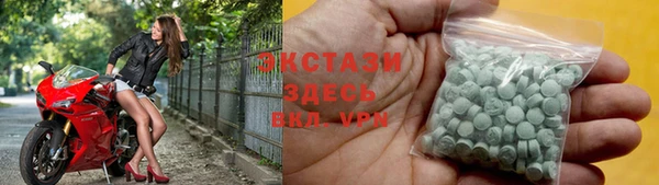 спайс Дмитровск