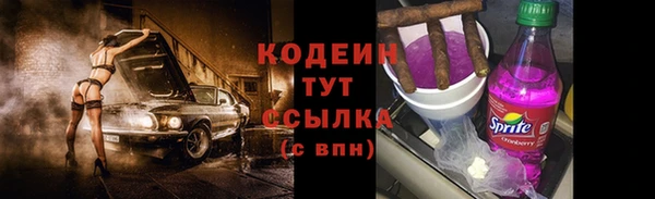 спайс Дмитровск