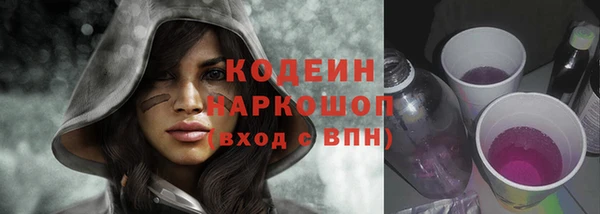 спайс Дмитровск