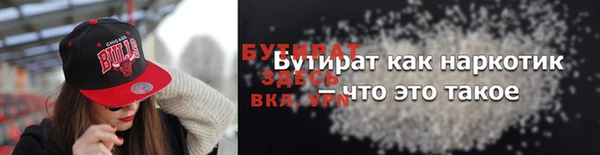 меф VHQ Дмитров