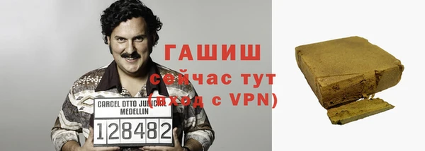 спайс Дмитровск
