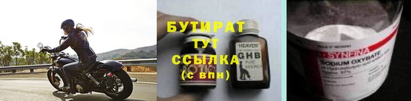 меф VHQ Дмитров