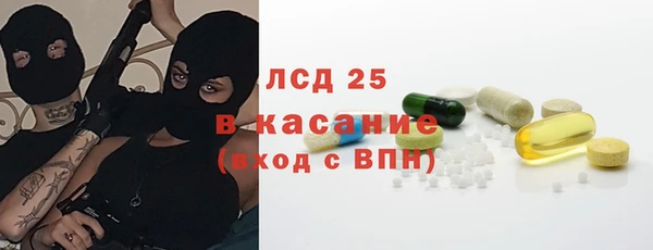 спайс Дмитровск