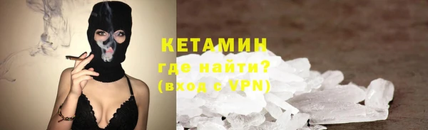 спайс Дмитровск