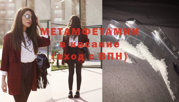 меф VHQ Дмитров