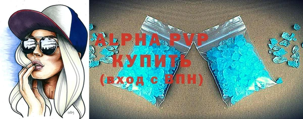 спайс Дмитровск
