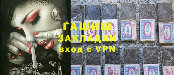 меф VHQ Дмитров
