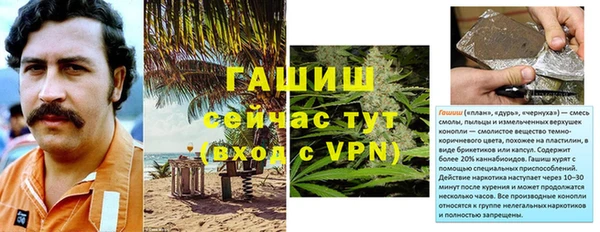 спайс Дмитровск