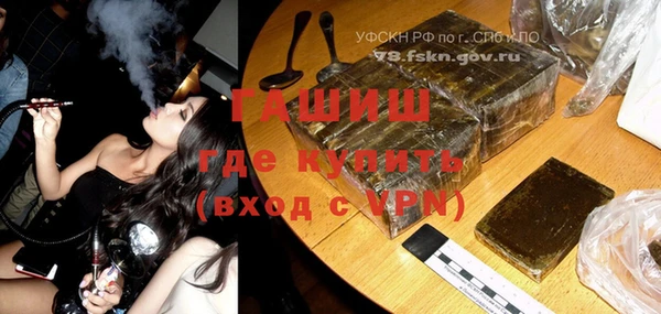 спайс Дмитровск