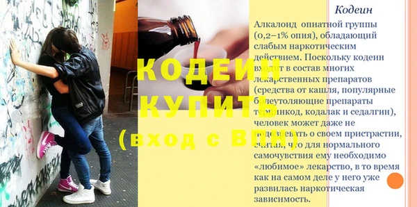 меф VHQ Дмитров