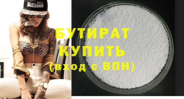 спайс Дмитровск