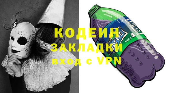 спайс Дмитровск