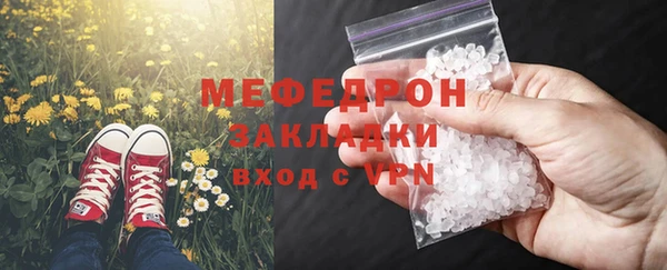 меф VHQ Дмитров
