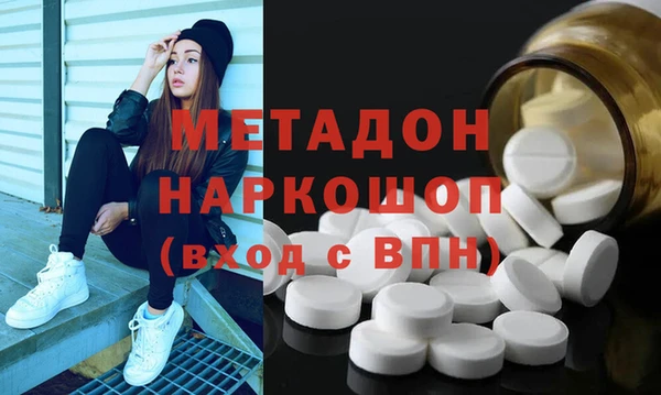 спайс Дмитровск