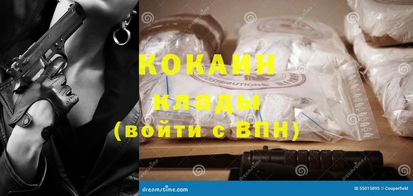 спайс Дмитровск