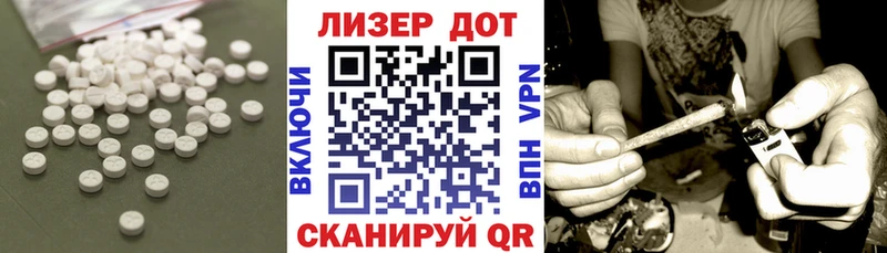Купить закладки  Балаково  LSD-25 экстази ecstasy 