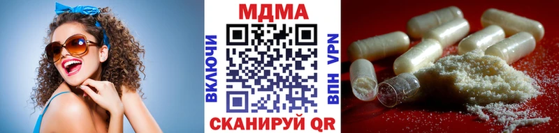 МДМА Molly  Купить где  Балаково 