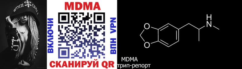 MDMA Molly Балаково