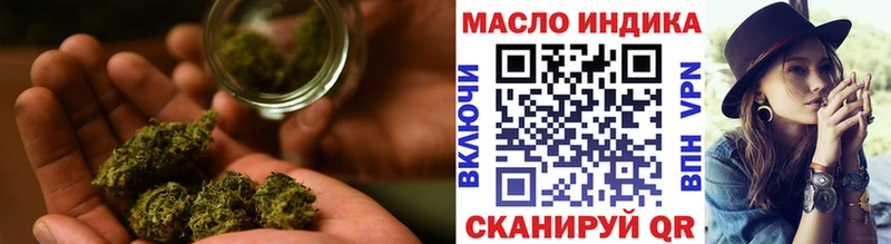 Купить закладки  Балаково  ТГК Wax 