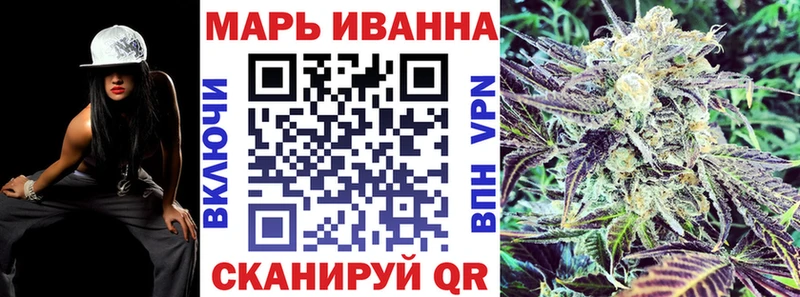 Купить закладки  Балаково  Конопля план 